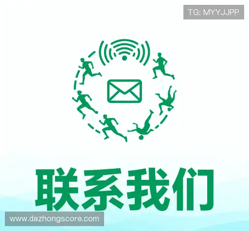 互动大众彩票入口